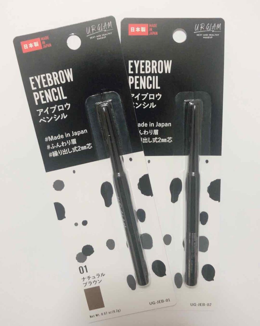 URGLAM　EYEBROW PENCIL（アイブロウペンシル） ダークブラウン/U R GLAM/アイブロウペンシルを使ったクチコミ（1枚目）