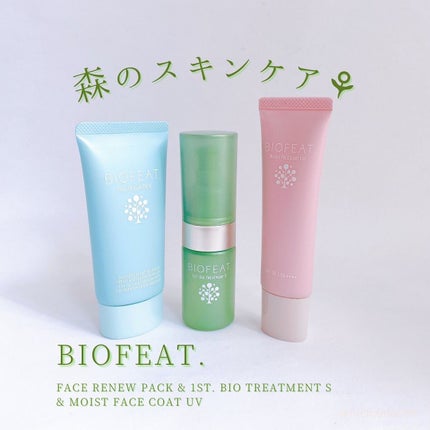 フェイスリニューパック/BIOFEAT. /洗い流すパック・マスクを使ったクチコミ(1枚目)
