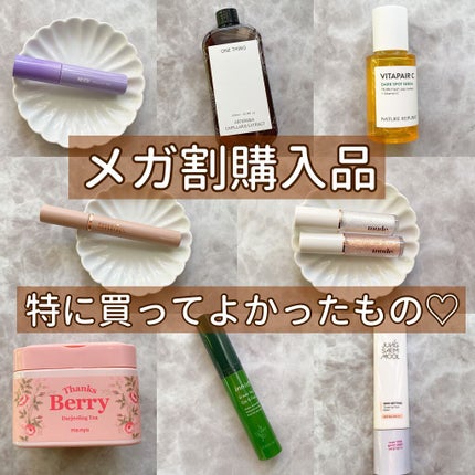 グリーンティーシード アイ&フェイスボール/innisfree/美容液を使ったクチコミ(1枚目)