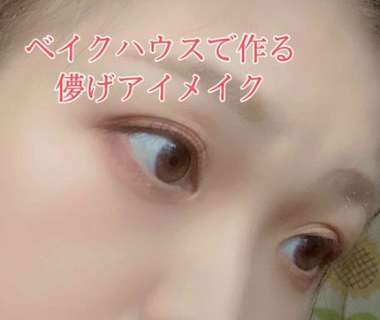 プレイカラー アイシャドウ/ETUDE/アイシャドウパレットを使ったクチコミ(1枚目)