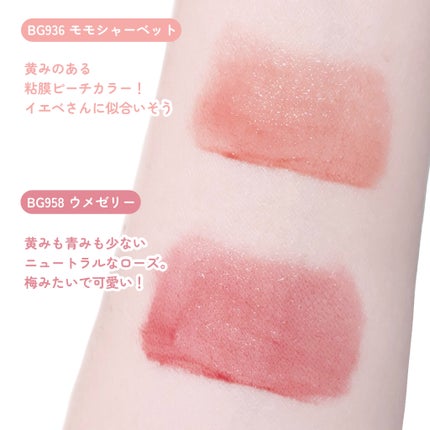キヌケアグローアップ/shu uemura/口紅を使ったクチコミ(3枚目)