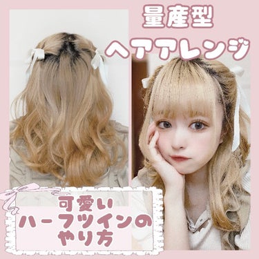 SALONIA 2WAYヘアアイロン ゴールド(ドン・キホーテ限定)/SALONIA/カールアイロンを使ったクチコミ（1枚目）