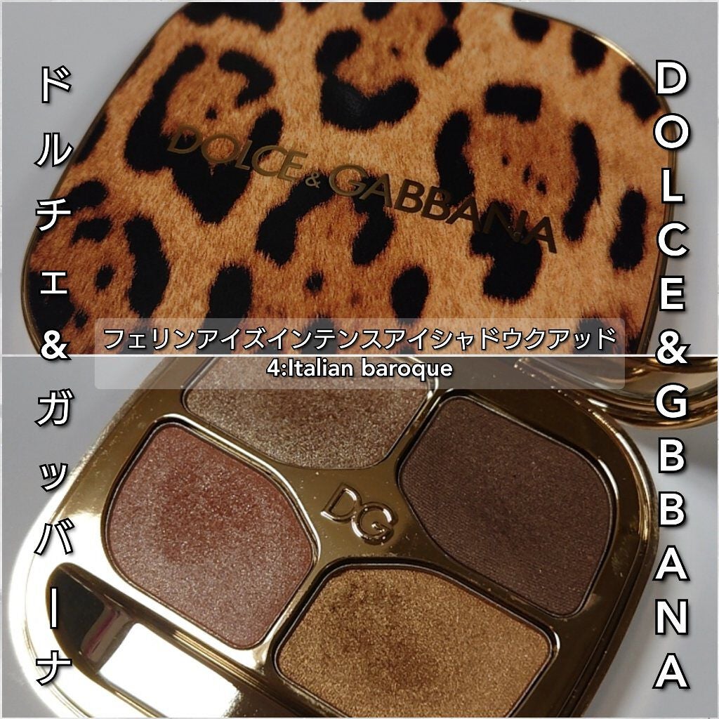 フェリンアイズ インテンスアイシャドウ クアッド/DOLCE&GABBANA BEAUTY/アイシャドウパレットを使ったクチコミ(2枚目)