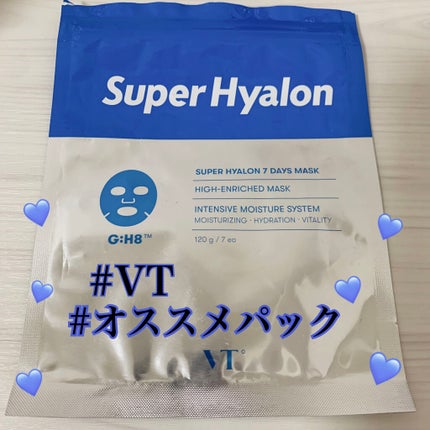 SUPER HYALON 7 DAYS MASK/VT/シートマスク・パックを使ったクチコミ(1枚目)
