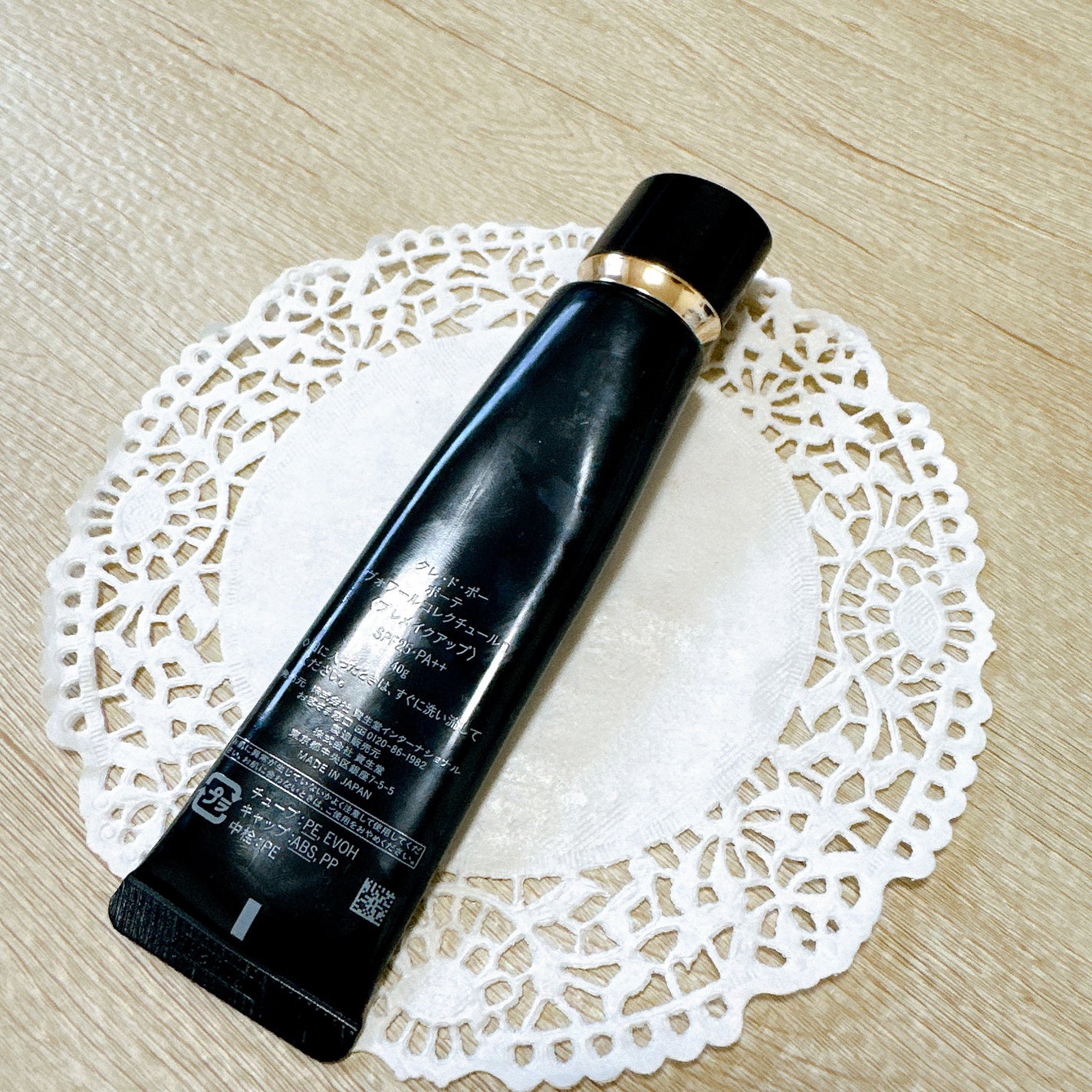 ヴォワールコレクチュールn/クレ・ド・ポー ボーテ/化粧下地を使ったクチコミ(3枚目)