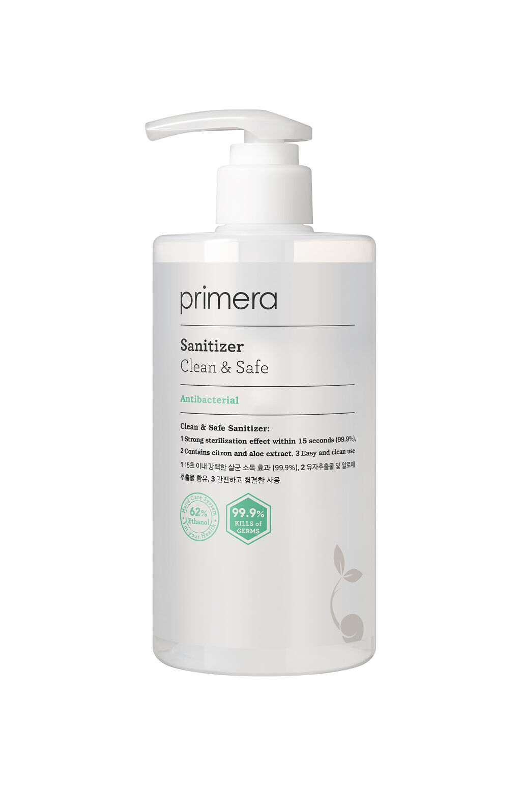 primera クリーンセーフサニタイザー