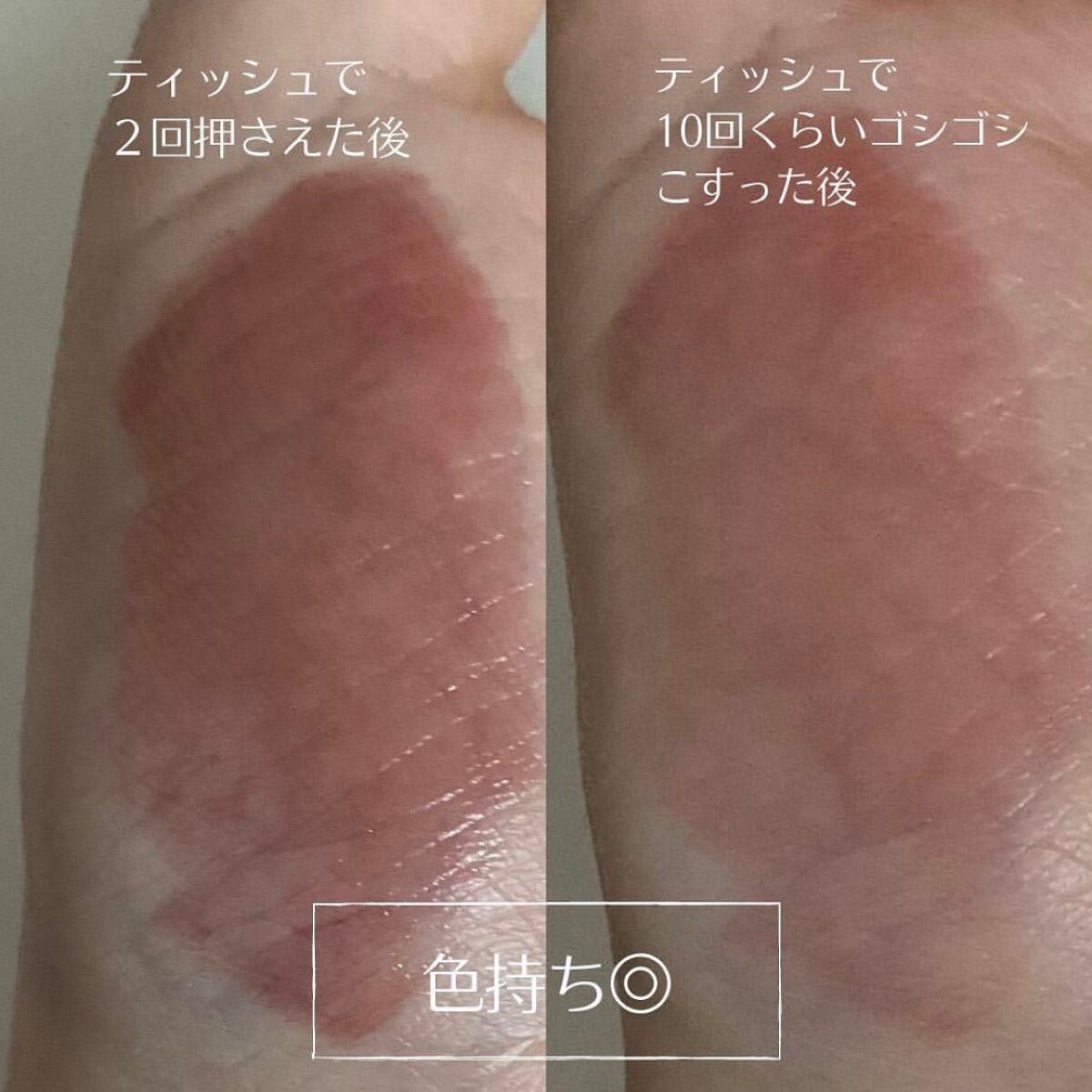 リップアーマー/KiSS/口紅を使ったクチコミ(3枚目)