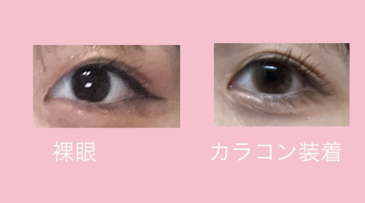 超モテコンウルトラワンデー うるうるパール/モテコン/ワンデー（１DAY）カラコンを使ったクチコミ（3枚目）