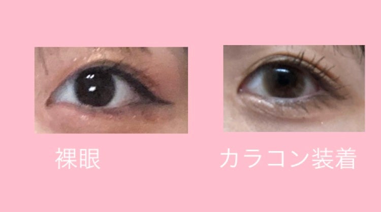 超モテコンウルトラワンデー/モテコン/ワンデー(1DAY)カラコンを使ったクチコミ(3枚目)