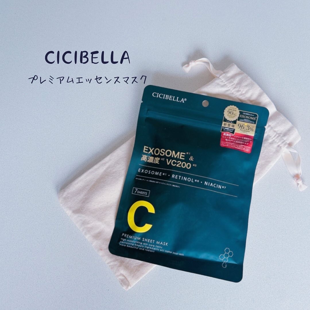 シートマスク ヒト幹細胞×VC200/CICIBELLA/シートマスク・パックを使ったクチコミ（1枚目）