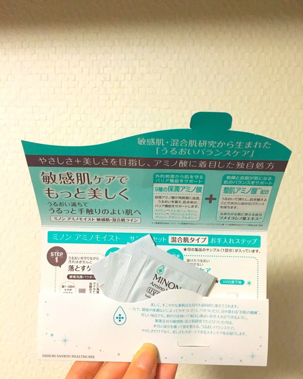 PYUAN デアリン シャンプー/コンディショナー/ピュアン/シャンプー・コンディショナーを使ったクチコミ(2枚目)