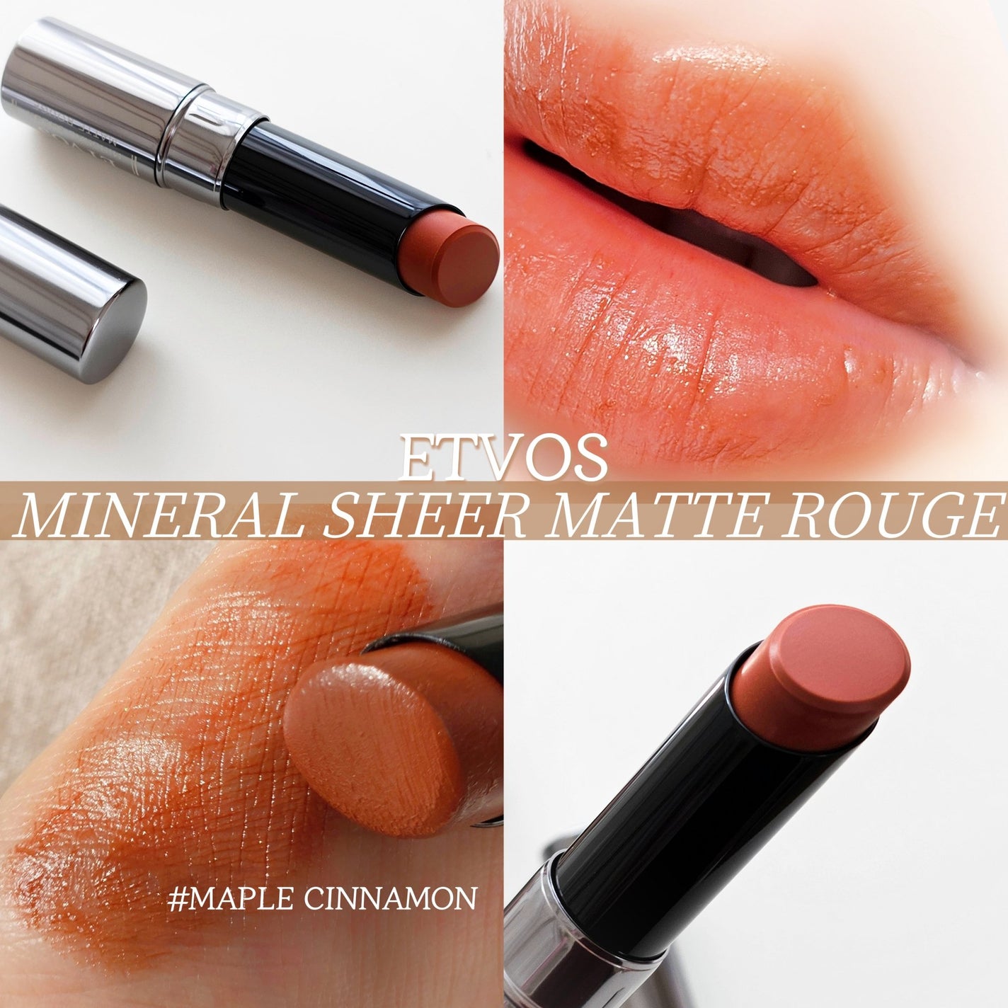 ミネラルシアーマットルージュ/エトヴォス/口紅を使ったクチコミ(1枚目)