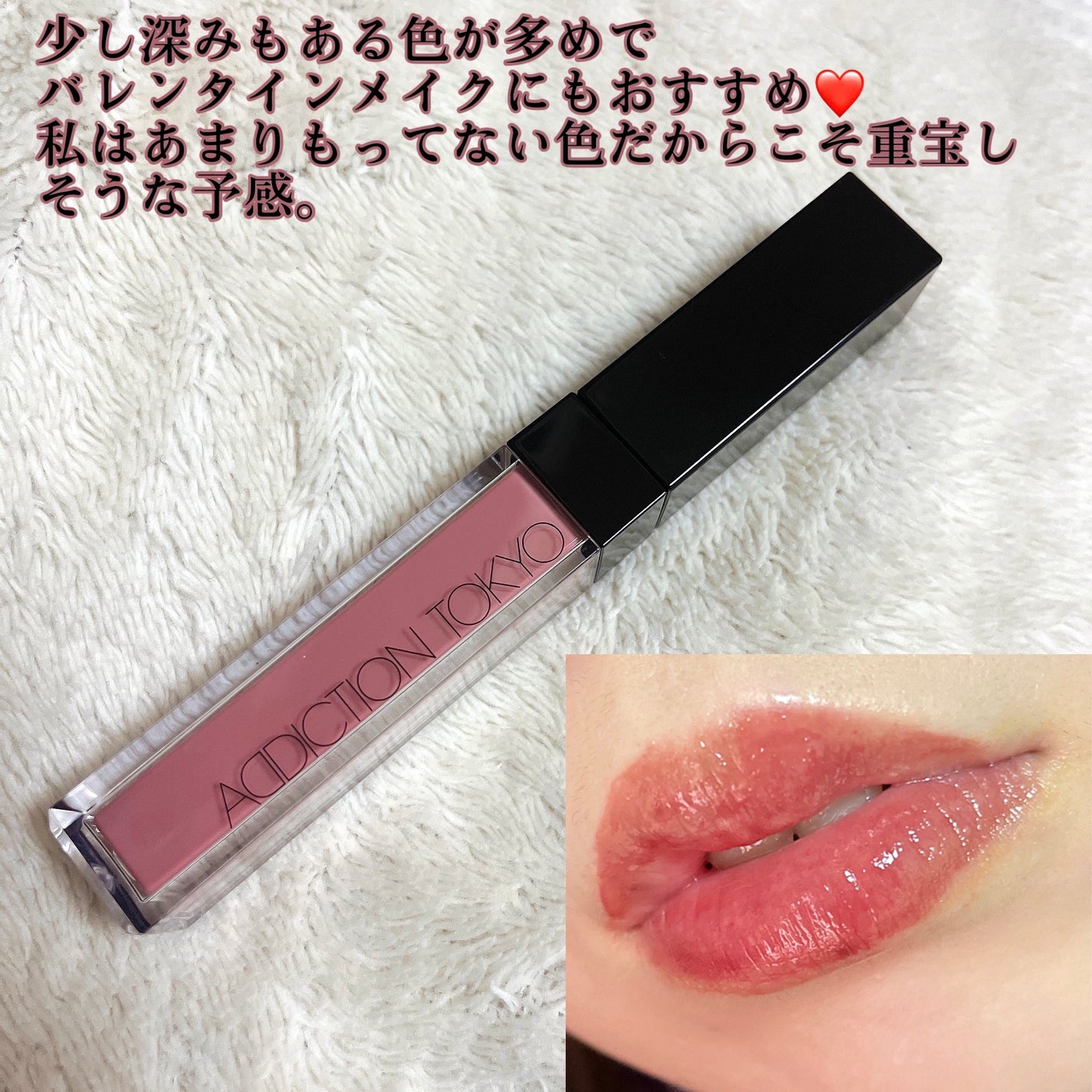 アディクション リップ セラム ティント/ADDICTION/リップティントを使ったクチコミ(5枚目)