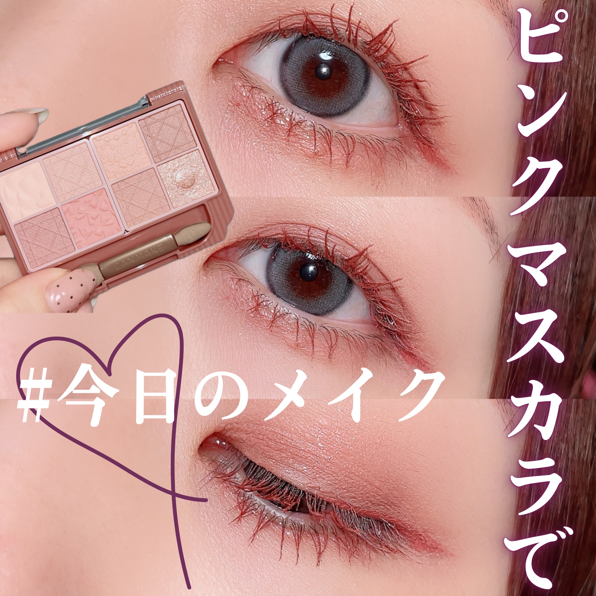 リキッドアイライナーR4/ラブ・ライナー/リキッドアイライナーを使ったクチコミ（1枚目）