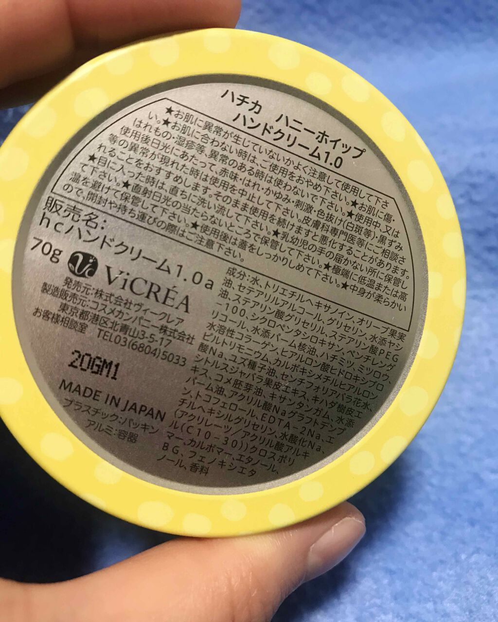 ハニーホイップ ハンドクリーム 1.0/hacica/ハンドクリームを使ったクチコミ(2枚目)