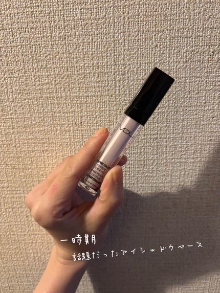 エクスパート カラー プライマー フォー アイズ/VDL/化粧下地を使ったクチコミ(1枚目)