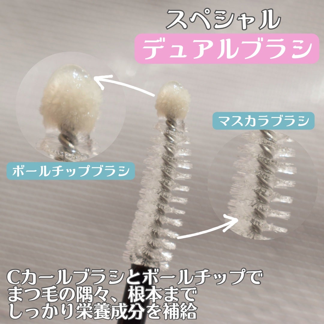 ロングアクティブアイラッシュセラム/COSNORI/まつげ美容液を使ったクチコミ(2枚目)