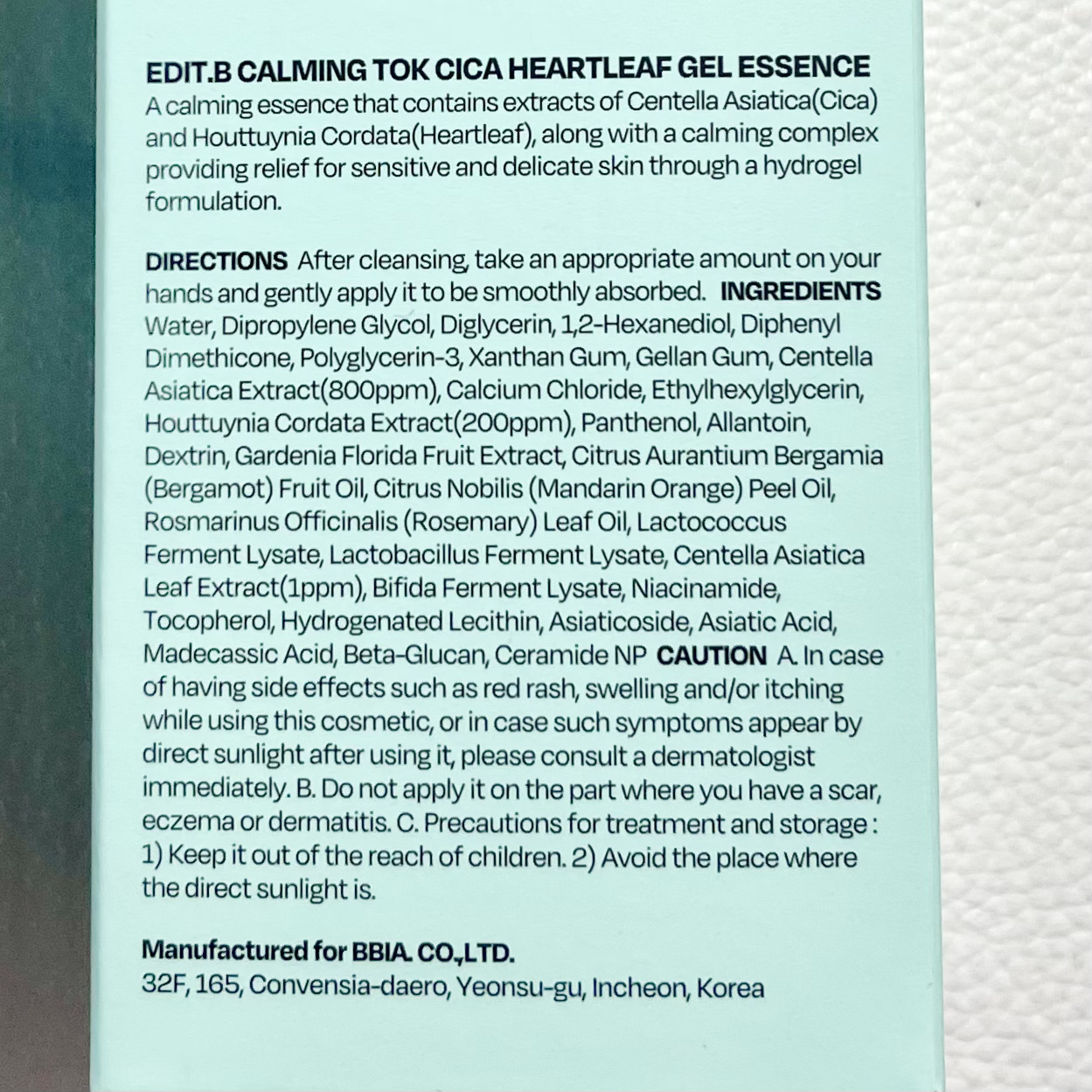 カーミングシカドクダミゲルエッセンス/EDIT.B/美容液を使ったクチコミ（3枚目）