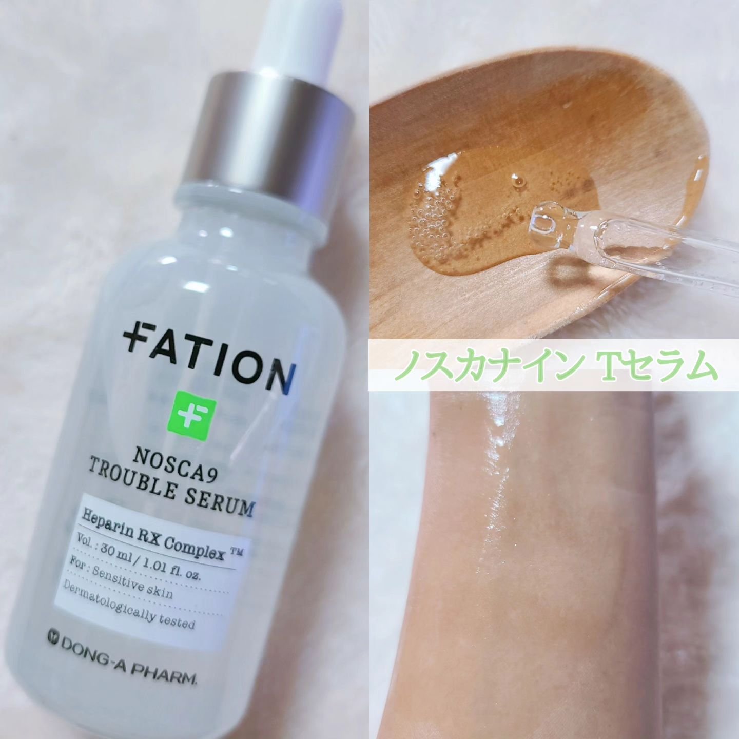 を使ったクチコミ（3枚目）