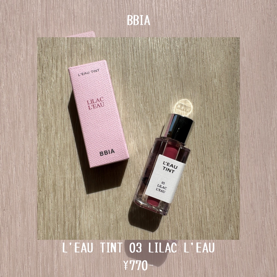 ローティント/BBIA/リップティントを使ったクチコミ（2枚目）