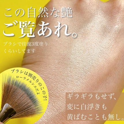 マットラディアンス ベイクドパウダー ハイライト01/ローラ メルシエ/パウダーハイライトを使ったクチコミ(3枚目)