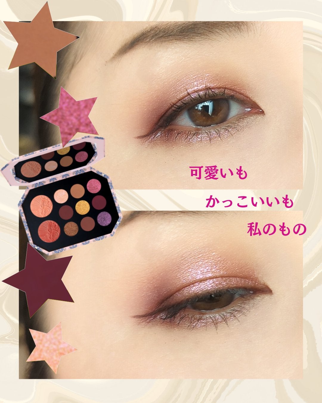 Bijoux Brilliance Eye Shadow Palette/PAT McGRATH LABS/アイシャドウパレットを使ったクチコミ(5枚目)