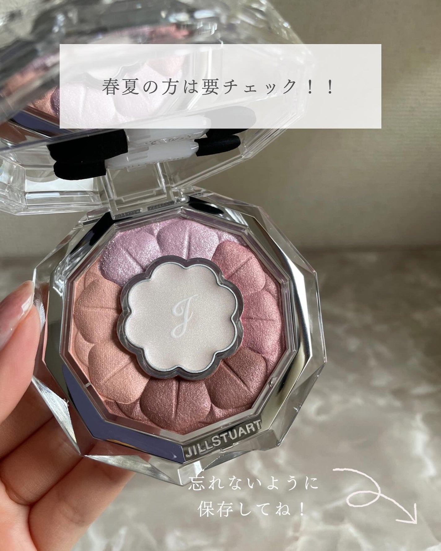 ジルスチュアート ブルームクチュール アイズ/JILL STUART/アイシャドウパレットを使ったクチコミ(8枚目)