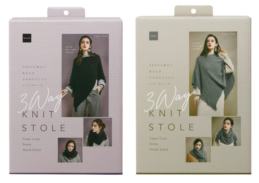 コジット 着る3wayニットストール