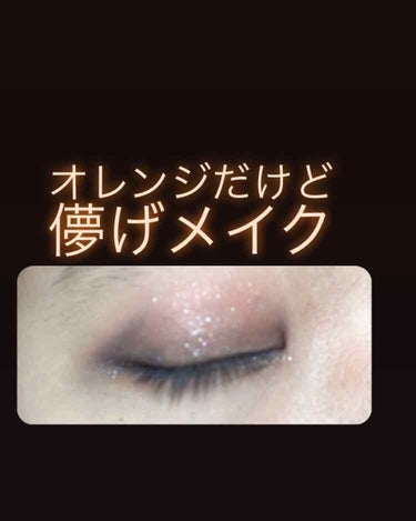 ルックアット マイアイ カフェ/ETUDE/パウダーアイシャドウを使ったクチコミ（1枚目）