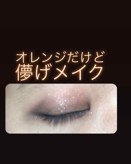 ミネラライズ アイシャドウ/M・A・C/アイシャドウパレットを使ったクチコミ(1枚目)