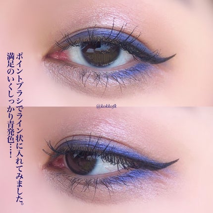 シャドウ エクストリーム/TOM FORD BEAUTY/単色アイシャドウを使ったクチコミ(4枚目)