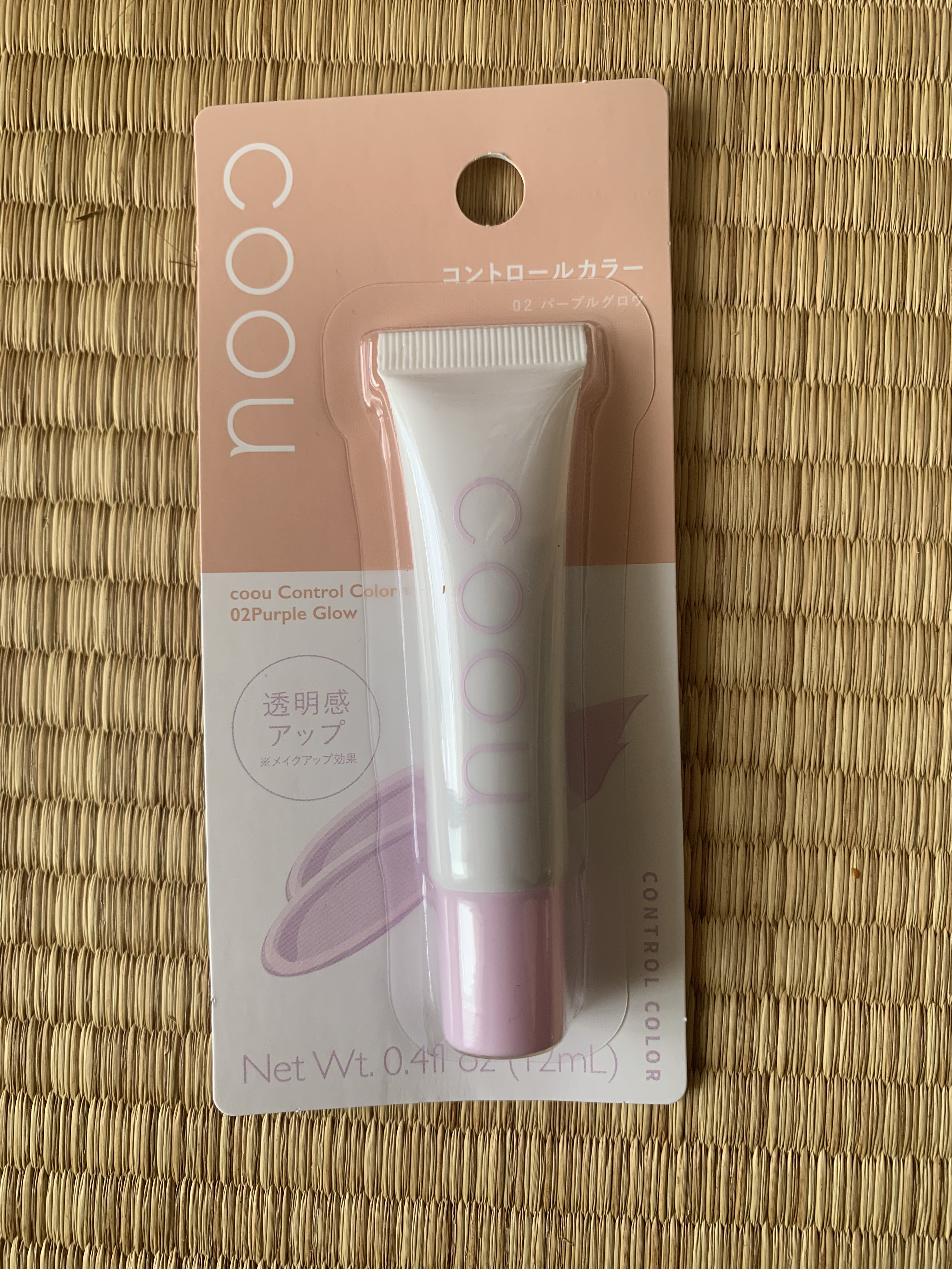 コントロールカラー 02 パープルグロウ/coou/化粧下地を使ったクチコミ（1枚目）