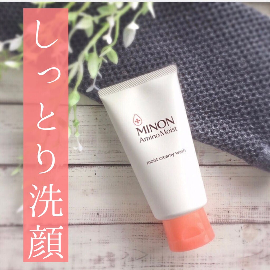 アミノモイスト モイストクリーミィ ウォッシュ/ミノン/洗顔フォームを使ったクチコミ(1枚目)