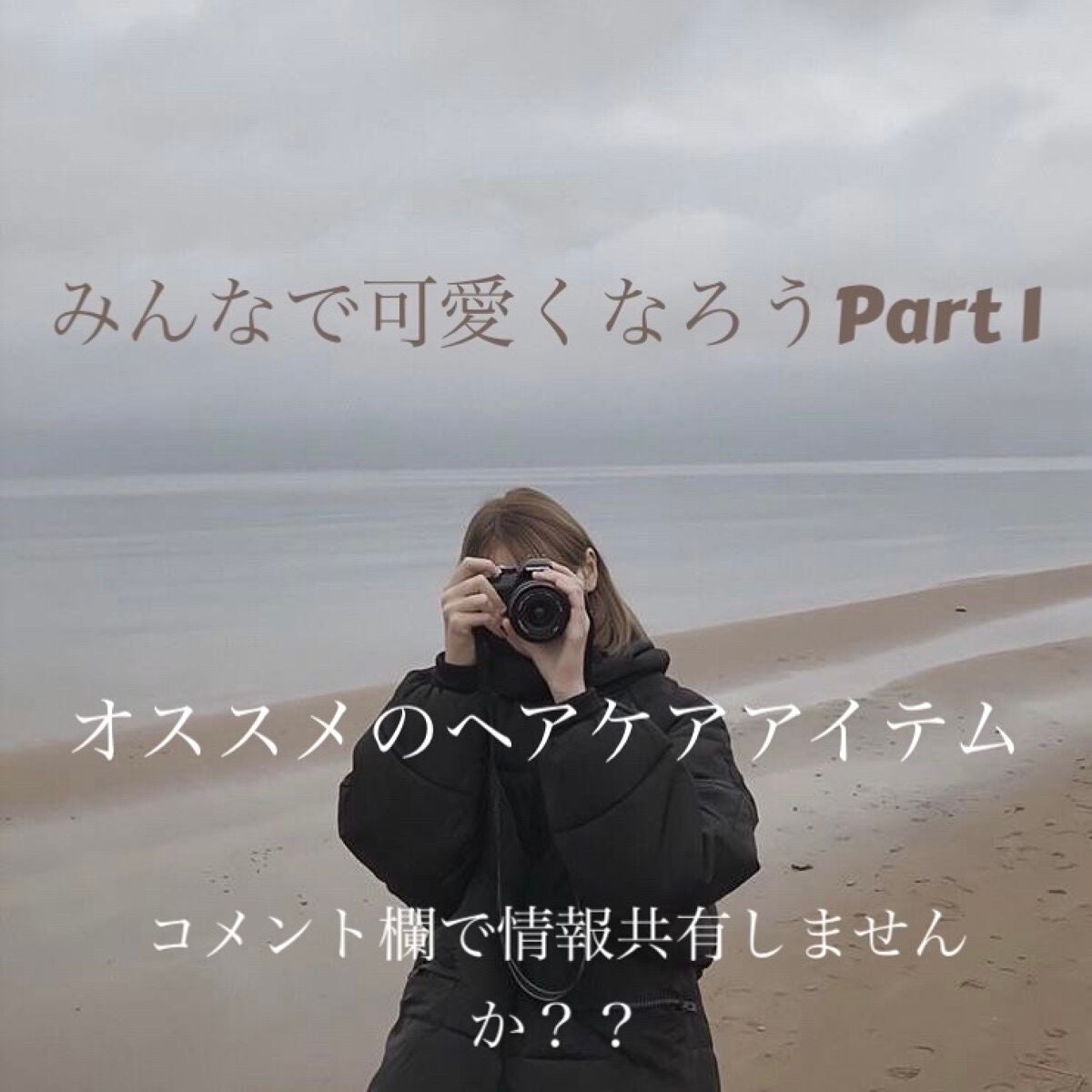 ããã on LIPS ãðãªã¹ã¹ã¡ã®ãã¢ã±ã¢ååãã³ã¡ã³ãæ¬ã§å
±æããðððžðããã«ã¡..ãïŒ1æç®ïŒ