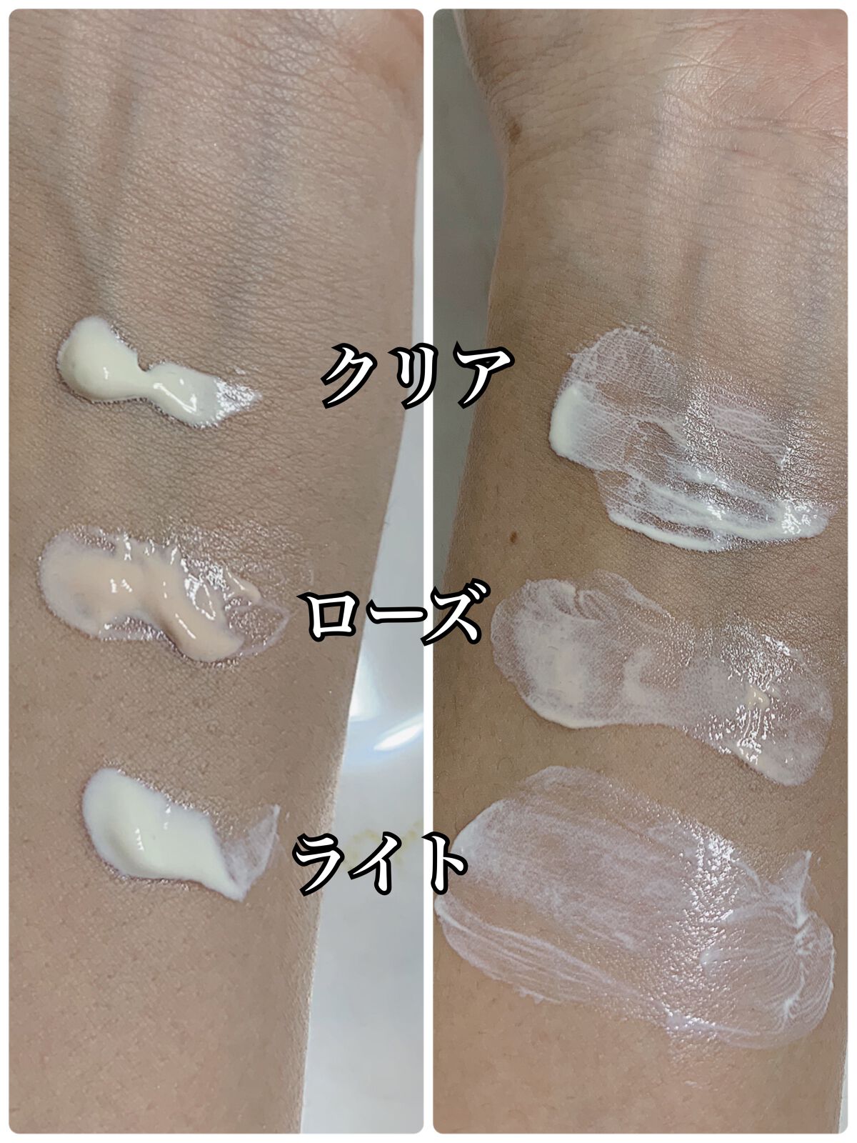 UVイデア XL プロテクショントーンアップ/ラ ロッシュ ポゼ/日焼け止めクリームを使ったクチコミ（2枚目）