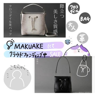 seiko_official on LIPS 「両面センター取り合わせのクロコダイルの革を贅沢に使用した🐊４W..」（1枚目）
