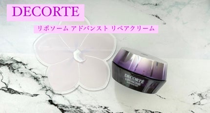 リポソーム アドバンスト リペアクリーム/DECORTÉ/フェイスクリームを使ったクチコミ(1枚目)