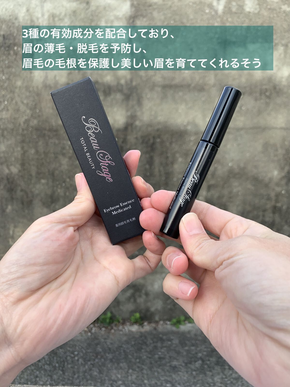 アデランス ビューステージ エイジングケアセラム美容液 7本セット