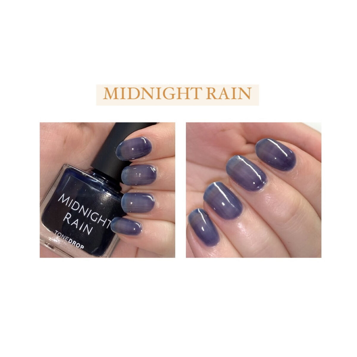 TONE DROP ネイルポリッシュ/D-UP/マニキュアを使ったクチコミ（3枚目）