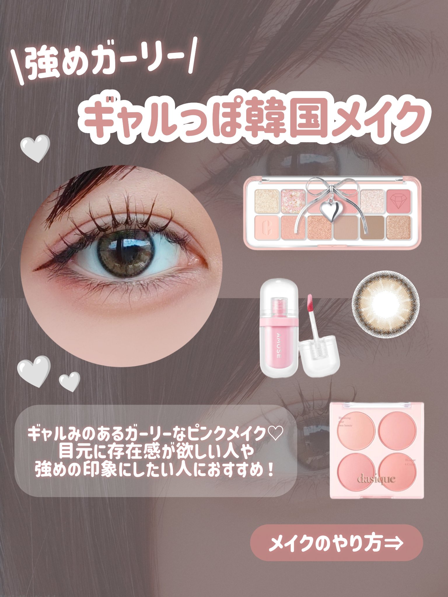 うるみハイライター/muice/パウダーハイライトを使ったクチコミ（2枚目）