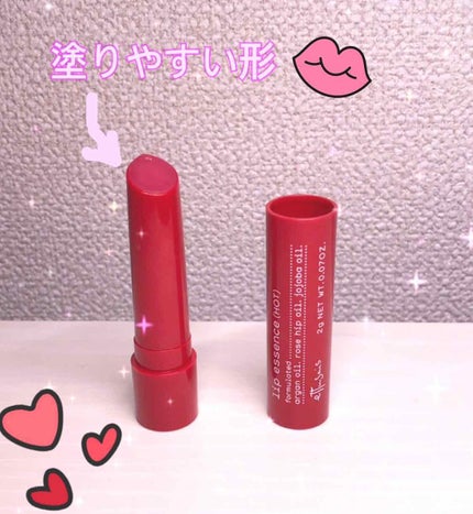 エテュセ リップエッセンス ホット/ettusais/リップ美容液を使ったクチコミ(2枚目)