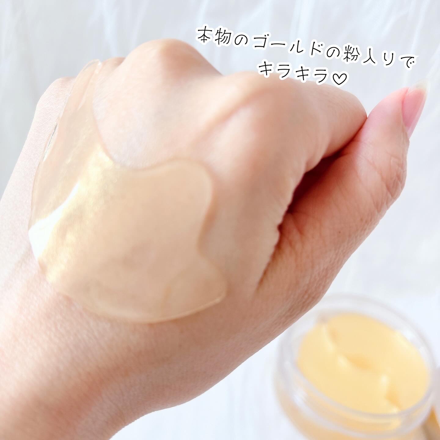 ゴールドコラーゲンパーフェクションアイパッチ/SNP/シートマスク・パックを使ったクチコミ（3枚目）