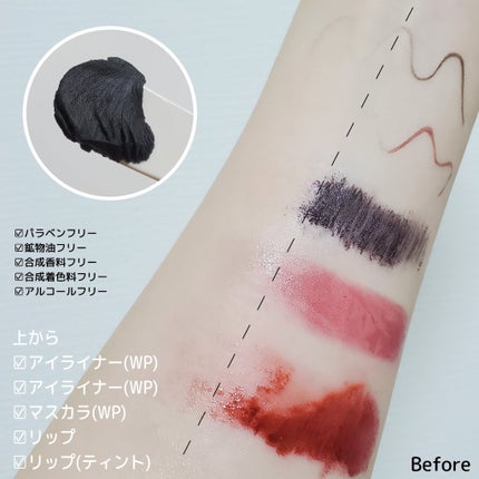 デュオ ザ クレンジングバーム ブラックリペア /DUO/クレンジングバームを使ったクチコミ(2枚目)