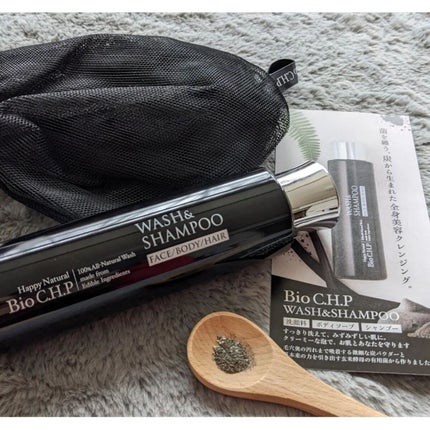 Bio C.H.P ウォッシュ&シャンプー/ハッピーナチュラル/洗顔石鹸を使ったクチコミ(3枚目)