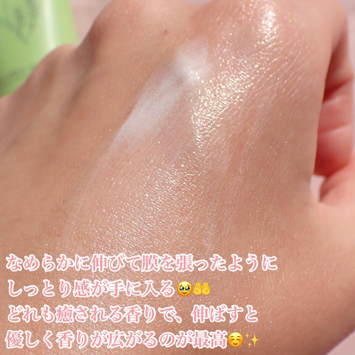 アロマブルーム ハンドクリーム/アロマブルーム/ハンドクリームを使ったクチコミ(3枚目)