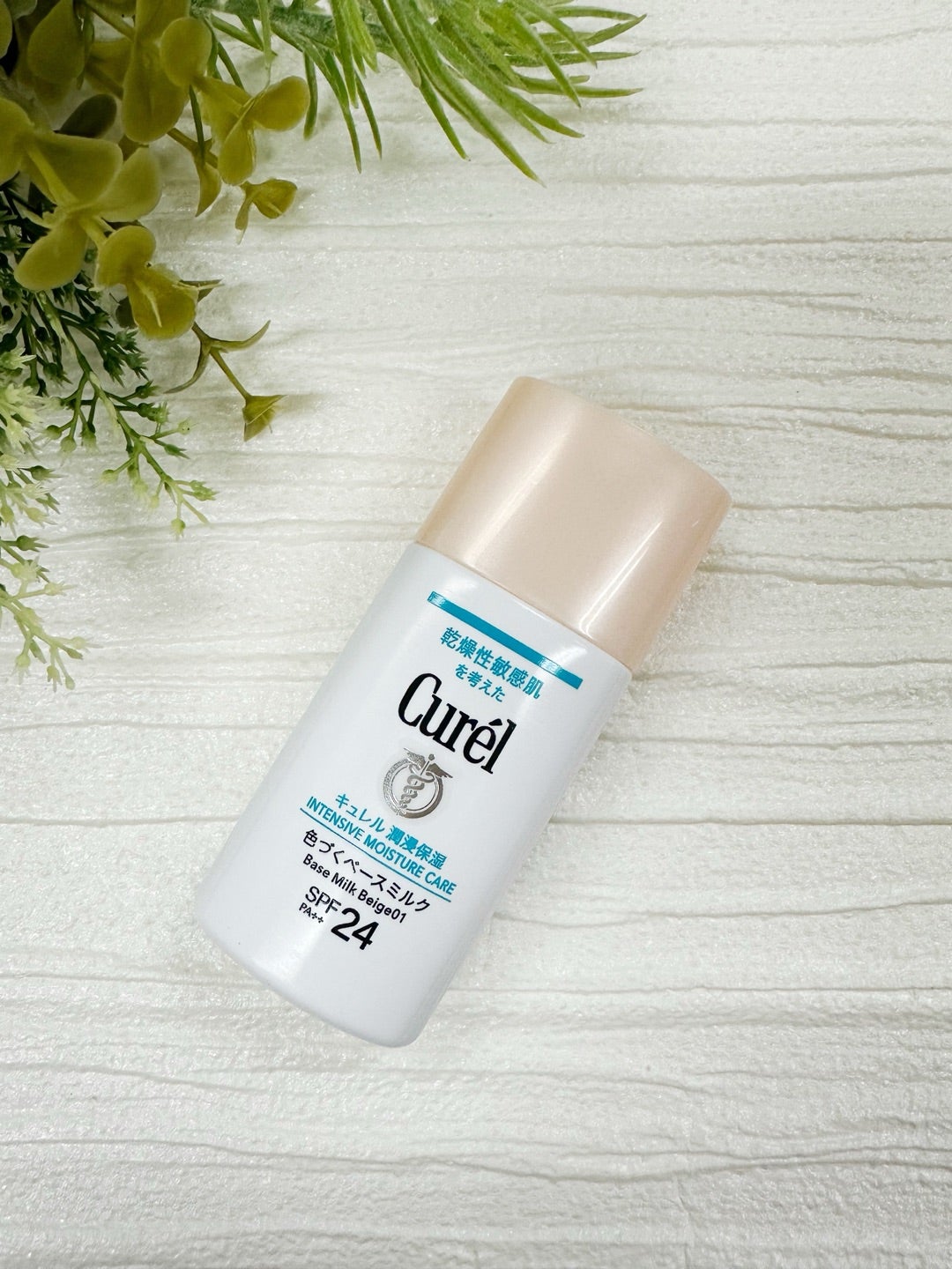 潤浸保湿 色づくベースミルク /キュレル/日焼け止めミルクを使ったクチコミ（1枚目）
