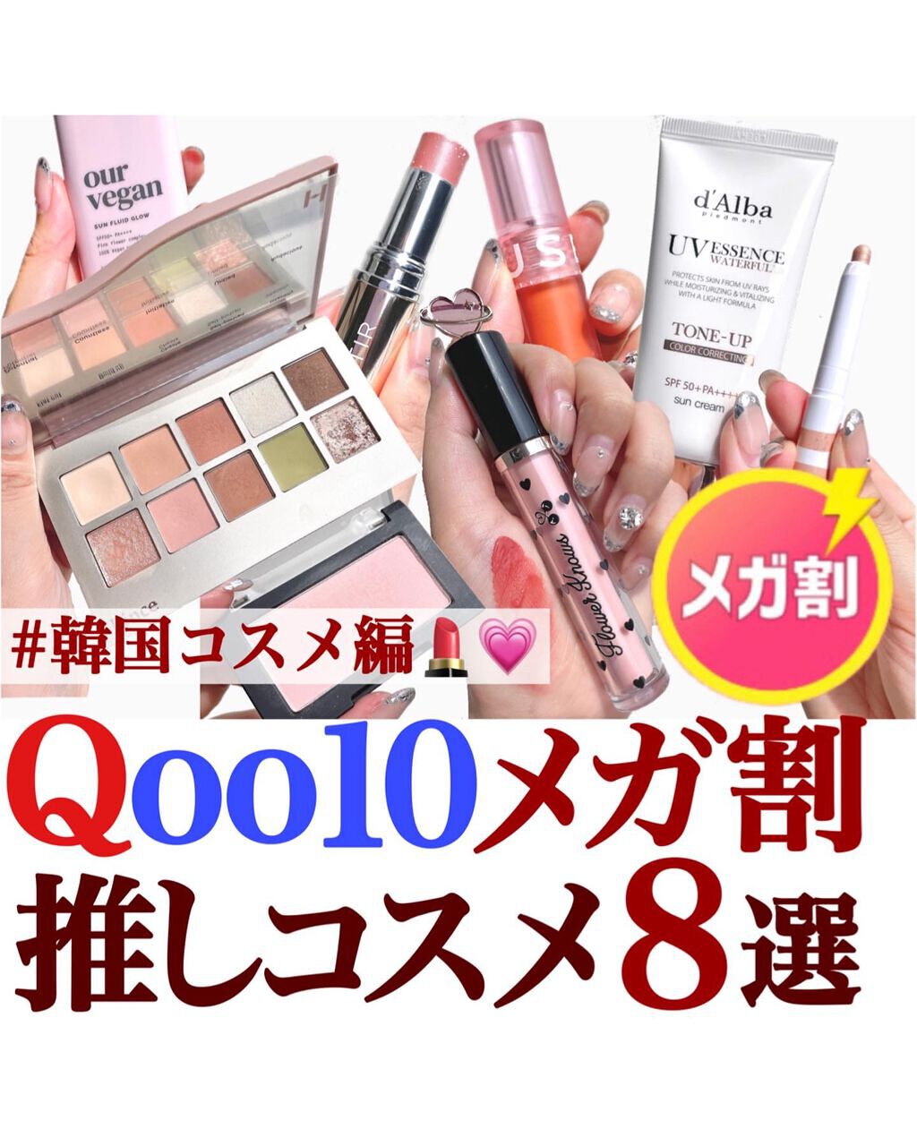 グリスニングウォータリングティント/FlowerKnows/リップティントを使ったクチコミ（1枚目）