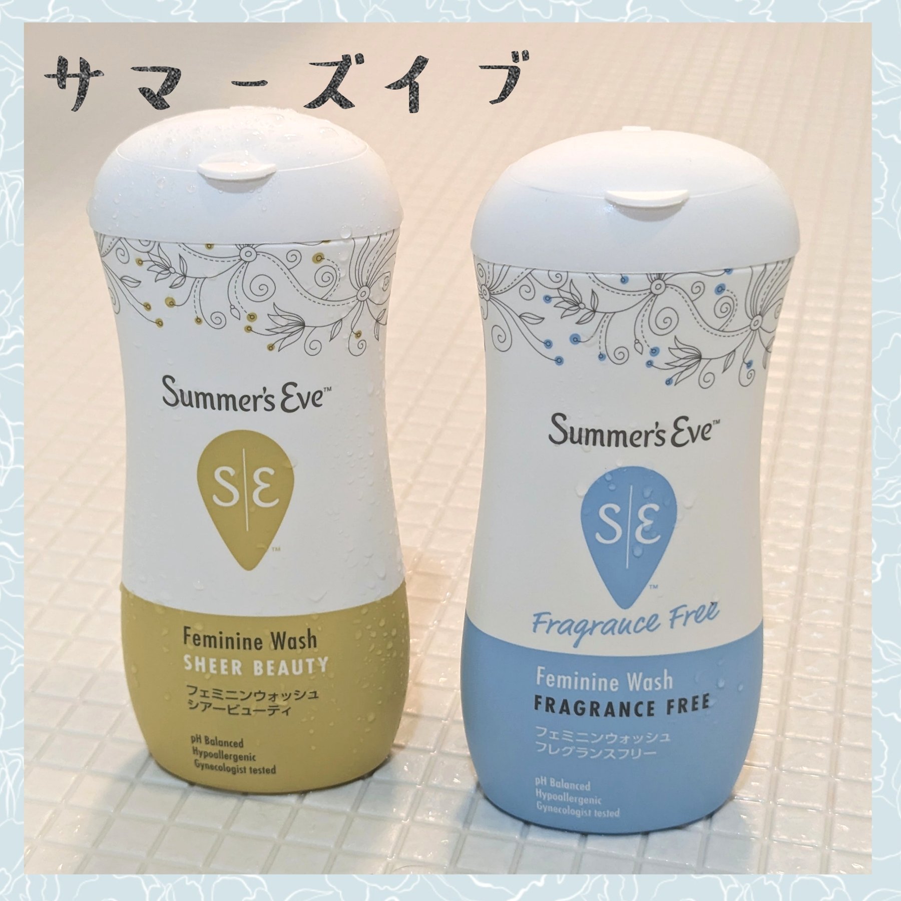 フェミニンウォッシュ フレグランスフリー/Summer's Eve(サマーズイブ)/デリケートゾーンケアを使ったクチコミ（1枚目）