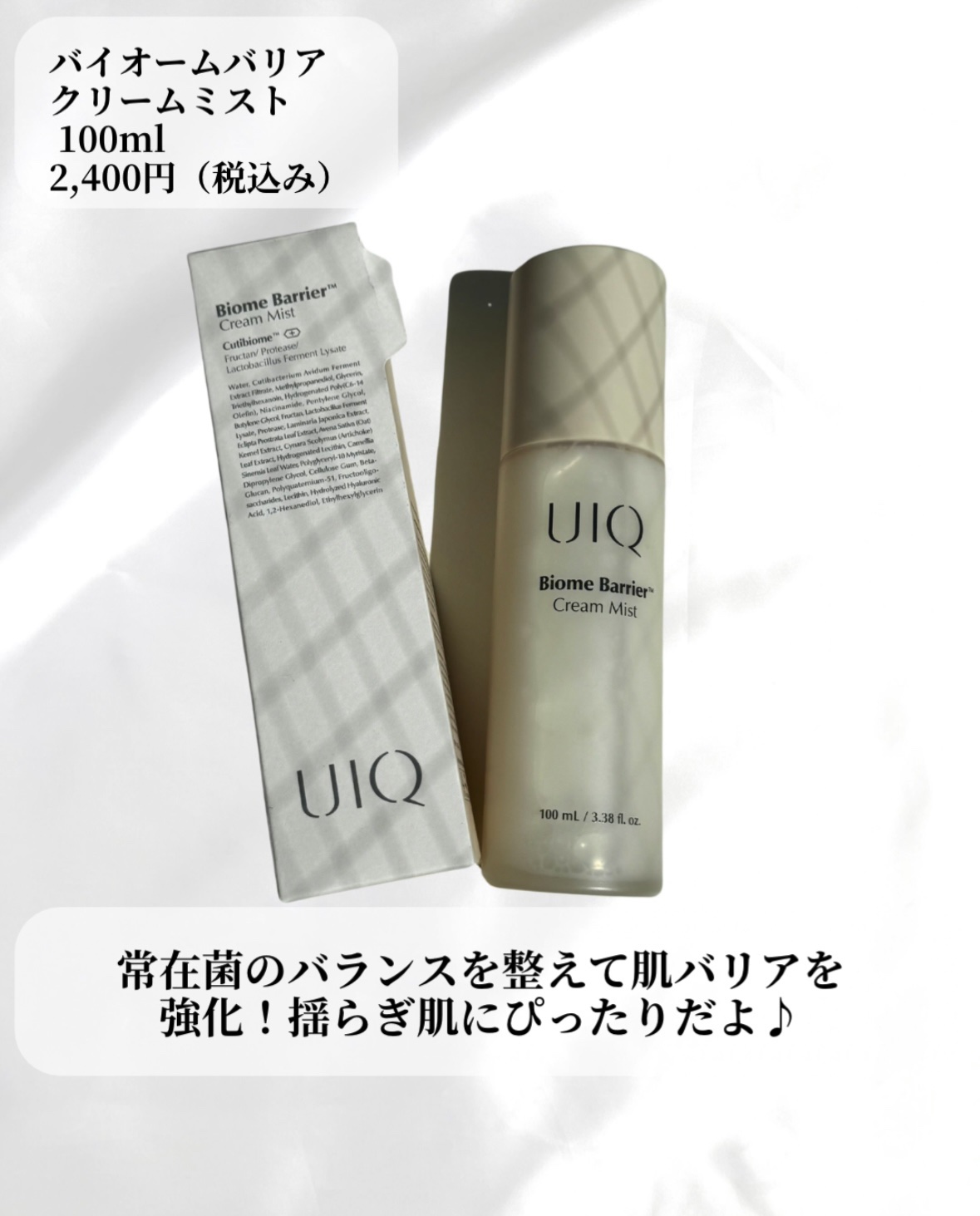 を使ったクチコミ（2枚目）