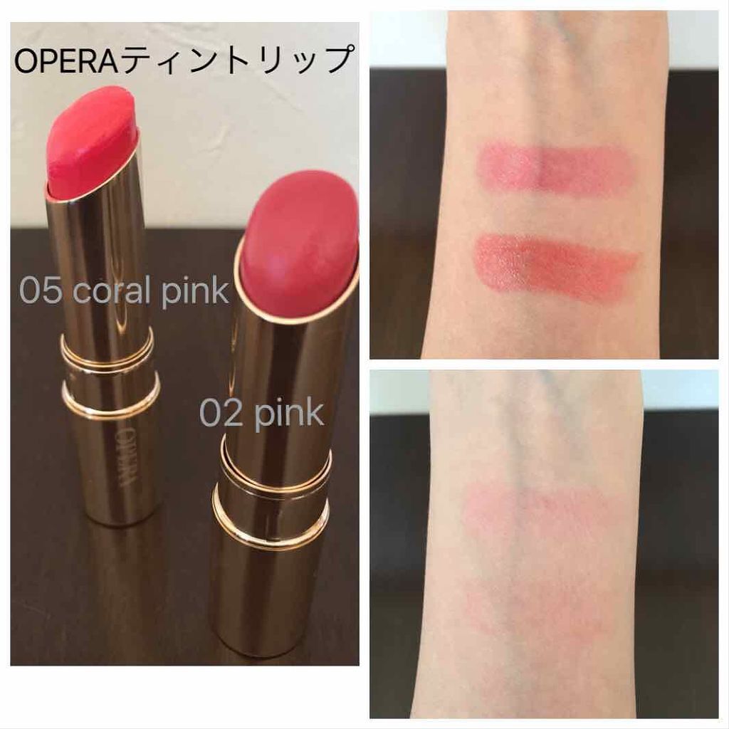 オペラ リップティント N/OPERA/リップティントを使ったクチコミ（1枚目）